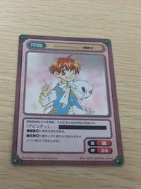 ガンガンヴァーサス GANGAN VERSUS トレーディングカードゲーム ガンガンヴァーサス R カード ロキ トレカ L-016 R エニックス TCG サムネイル 5
