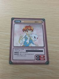 ガンガンヴァーサス GANGAN VERSUS トレーディングカードゲーム ガンガンヴァーサス R カード ロキ トレカ L-016 R エニックス TCG サムネイル 1