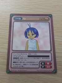 ガンガンヴァーサス GANGAN VERSUS TRADING CARD GAME ガンガンヴァーサス R カード ハレ トレカ L-013 R エニックス TCG サムネイル 1