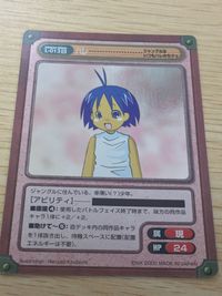 ガンガンヴァーサス GANGAN VERSUS TRADING CARD GAME ガンガンヴァーサス R カード ハレ トレカ L-013 R エニックス TCG サムネイル 5