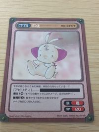 ガンガンヴァーサス GANGAN VERSUS TRADING CARD GAME ガンガンヴァーサス R カード ポン太 トレカ L-015 R エニックス TCG サムネイル 5