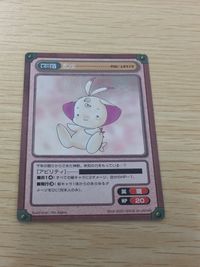 ガンガンヴァーサス GANGAN VERSUS TRADING CARD GAME ガンガンヴァーサス R カード ポン太 トレカ L-015 R エニックス TCG サムネイル 1
