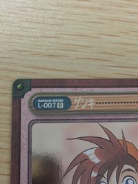 ガンガンヴァーサス GANGAN VERSUS トレーディングカードゲーム ガンガンヴァーサス R カード ゲンキ トレカ L-007 R エニックス TCG サムネイル 2