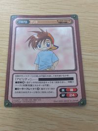 ガンガンヴァーサス GANGAN VERSUS トレーディングカードゲーム ガンガンヴァーサス R カード ゲンキ トレカ L-007 R エニックス TCG サムネイル 5