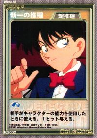 名探偵コナン カードゲーム ColleCorA 名探偵コナンカードゲーム ハドソン TCG ミスチーエンジン Mischievous Elves カード まとめ 証拠 物証 Evidence 超推理 Wizard 睡眠薬 3枚 サムネイル 3
