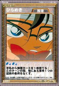 Detective Conan ColleCara Collection 3 Cards Lot Japanese Anime サムネイル 5