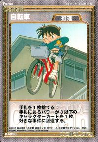 Detective Conan ColleCara Collection 3 Cards Lot Japanese Anime サムネイル 1