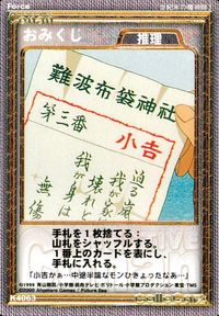 Detective Conan ColleCara Collection 3 Cards Lot Japanese Anime サムネイル 3