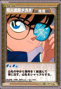 名探偵コナン カードゲーム 名探偵コナンカードゲーム ハドソン TCG ミスチーエンジン Mischievous Elves カード まとめ 推理 犯人追跡メガネ 黒のオフロードバイク 自転車 3枚 K4009 K4054 TCG サムネイル 1