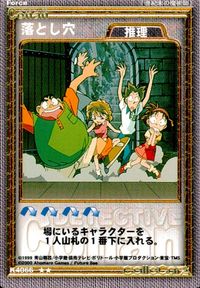 名探偵コナン カードゲーム 名探偵コナン カードゲーム ハドソン ★ TCG ミスチーエンジン Mischievous Elves カード 落とし穴 トレカ K4966 ★★ Ahomaro Games TCG サムネイル 1