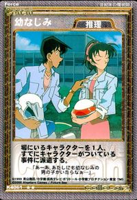 名探偵コナン カードゲーム 名探偵コナン カードゲーム ハドソン ★★ TCG ミスチーエンジン Mischievous Elves カード 幼なじみ トレカ K4061 ★★ Ahomaro Games TCG