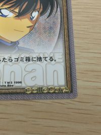 名探偵コナン カードゲーム ColleCaRa 名探偵コナン カードゲーム SP 003 工藤新一 ハドソン TCG ミスチーエンジン Mischievous Elves カード 工藤新一 トレカ Ch:SP003 TCG サムネイル 5