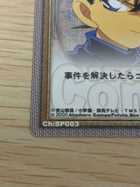 名探偵コナン カードゲーム ColleCaRa 名探偵コナン カードゲーム SP 003 工藤新一 ハドソン TCG ミスチーエンジン Mischievous Elves カード 工藤新一 トレカ Ch:SP003 TCG サムネイル 4