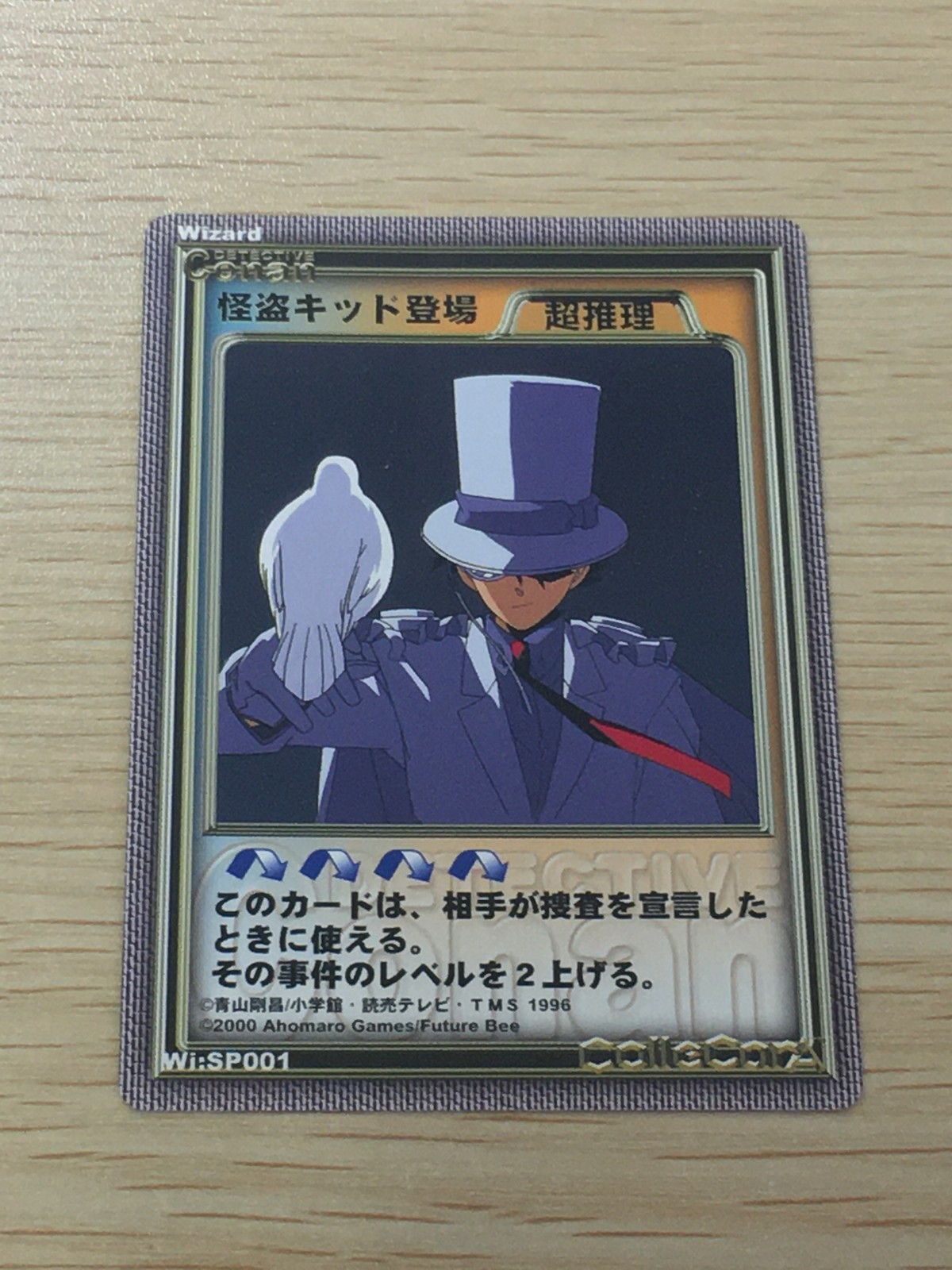 Detective Conan Collectcard Card Kaitou Kid Wi:SP001 Japanese Anime