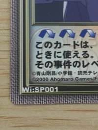 Detective Conan Collectcard Card Kaitou Kid Wi:SP001 Japanese Anime サムネイル 5