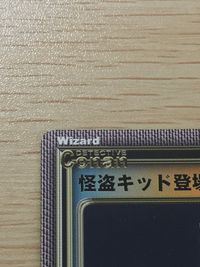 Detective Conan Collectcard Card Kaitou Kid Wi:SP001 Japanese Anime サムネイル 2