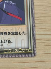 Detective Conan Collectcard Card Kaitou Kid Wi:SP001 Japanese Anime サムネイル 7