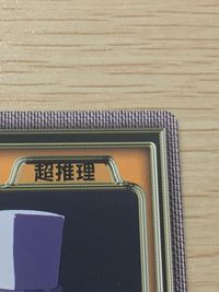Detective Conan Collectcard Card Kaitou Kid Wi:SP001 Japanese Anime サムネイル 4