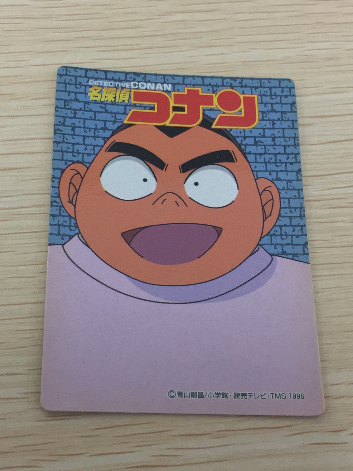 名探偵コナン 名探偵 コナン ものしりクイズ カード カード ものしりクイズ2 トレカ 食玩 ウエハース