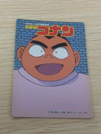 名探偵コナン 名探偵 コナン ものしりクイズ カード カード ものしりクイズ2 トレカ 食玩 ウエハース サムネイル 1