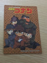 名探偵コナン 名探偵 コナン ものしりクイズ カード カード ものしりクイズ 5 トレカ 不明 食玩 キャラクター サムネイル 1