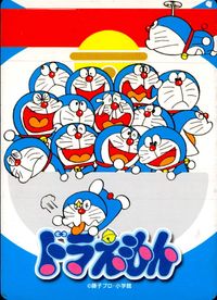 ドラえもん ドラえもん カード イベント SP カード のび太の宇宙小戦争 トレカ BD0006 SP 小学館 コレクション サムネイル 2