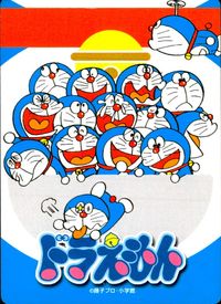 ドラえもん ドラえもん カード イベント SP カード のび太と翼の勇者たち トレカ BD0022 SP 小学館 コレクション サムネイル 2