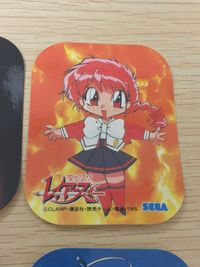 魔法騎士 レイアース 魔法騎士レイアース シール 当時品 非売品 まとめ まとめ シール 木之本桜 風姫 水姫 4枚 12 8 18 13 SEGA サムネイル 3