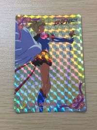 美少女戦士セーラームーンセーラースターズ カード エターナルセーラームーン トレカ 1 バンプレスト バンプレ サムネイル 1
