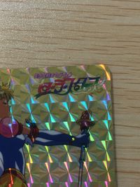 美少女戦士セーラームーン セーラースターズ カード エターナルセーラームーン トレカ 1 バンプレスト バンプレ サムネイル 2