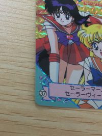 美少女戦士セーラームーンSuperS カード セーラーマーズ セーラーヴィーナス トレカ 37 バンプレスト バンプレ サムネイル 4