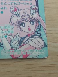 美少女戦士セーラームーンSuperS セーラームーン バンプレカード プリズム カード セーラーマーズ セーラーヴィーナス トレカ 37 バンプレスト バンプレ サムネイル 10