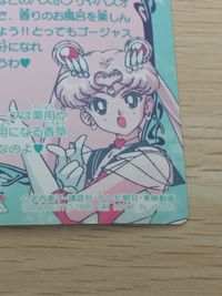 美少女戦士セーラームーンSuperS セーラームーン バンプレカード プリズム カード セーラーマーズ セーラーヴィーナス トレカ 37 バンプレスト バンプレ サムネイル 11