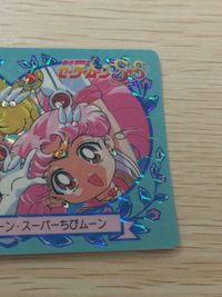 美少女戦士セーラームーンSuperS カード スーパーセーラームーン スーパーちびムーン トレカ 40 バンプレスト バンプレ サムネイル 4