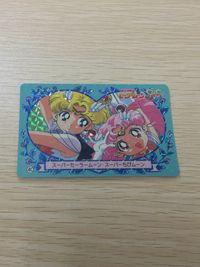 美少女戦士セーラームーンSuperS カード スーパーセーラームーン スーパーちびムーン トレカ 40 バンプレスト バンプレ