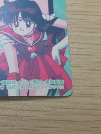美少女戦士セーラームーンSuperS カード スーパーセーラームーン スーパーちびムーン トレカ 40 バンプレスト バンプレ サムネイル 7