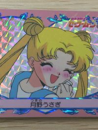 美少女戦士セーラームーンSuperS セーラームーン バンプレカード プリズム カード 月野うさぎ トレカ 45 バンプレスト バンプレ サムネイル 3