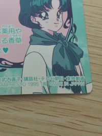 美少女戦士セーラームーンSuperS セーラームーン バンプレカード プリズム カード 月野うさぎ トレカ 45 バンプレスト バンプレ サムネイル 7