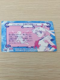 美少女戦士セーラームーンSuperS セーラームーン バンプレカード プリズム カード ちびうさ トレカ 20 バンプレスト バンプレ サムネイル 7