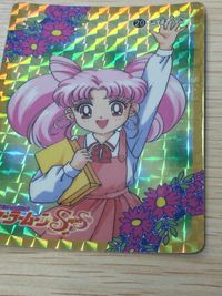美少女戦士セーラームーンSuperS セーラームーン バンプレカード プリズム カード ちびうさ トレカ 20 バンプレスト バンプレ サムネイル 6