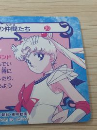 美少女戦士セーラームーンSuperS セーラームーン バンプレカード プリズム カード ちびうさ トレカ 20 バンプレスト バンプレ サムネイル 10