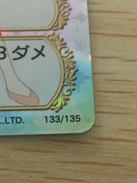 Sailor Moon Amada Card 133/135 Sailor Mars Holo Japanese Anime FOIL サムネイル 2