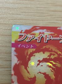 Sailor Moon Amada Card 133/135 Sailor Mars Holo Japanese Anime FOIL サムネイル 5