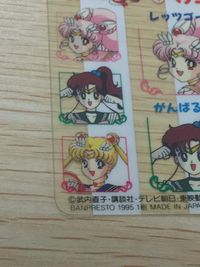 セーラームーンSS 美少女戦士セーラームーンSuperS 美少女戦士セーラームーンSuperS ペタコレ カード ちびうさ セーラージュピター セーラームーン トレカ 4 バンプレスト ペタコレ サムネイル 5
