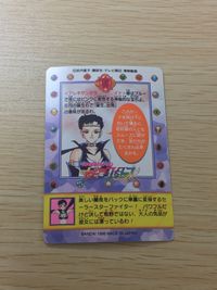 美少女戦士セーラームーン セーラースターズ カード セーラースターファイター トレカ 7 バンダイ カードダス サムネイル 3