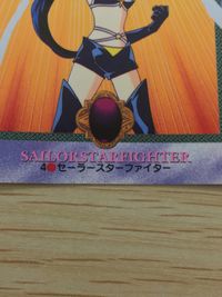美少女戦士セーラームーン セーラースターズ カード セーラースターファイター トレカ 4 バンダイ カードダス サムネイル 2