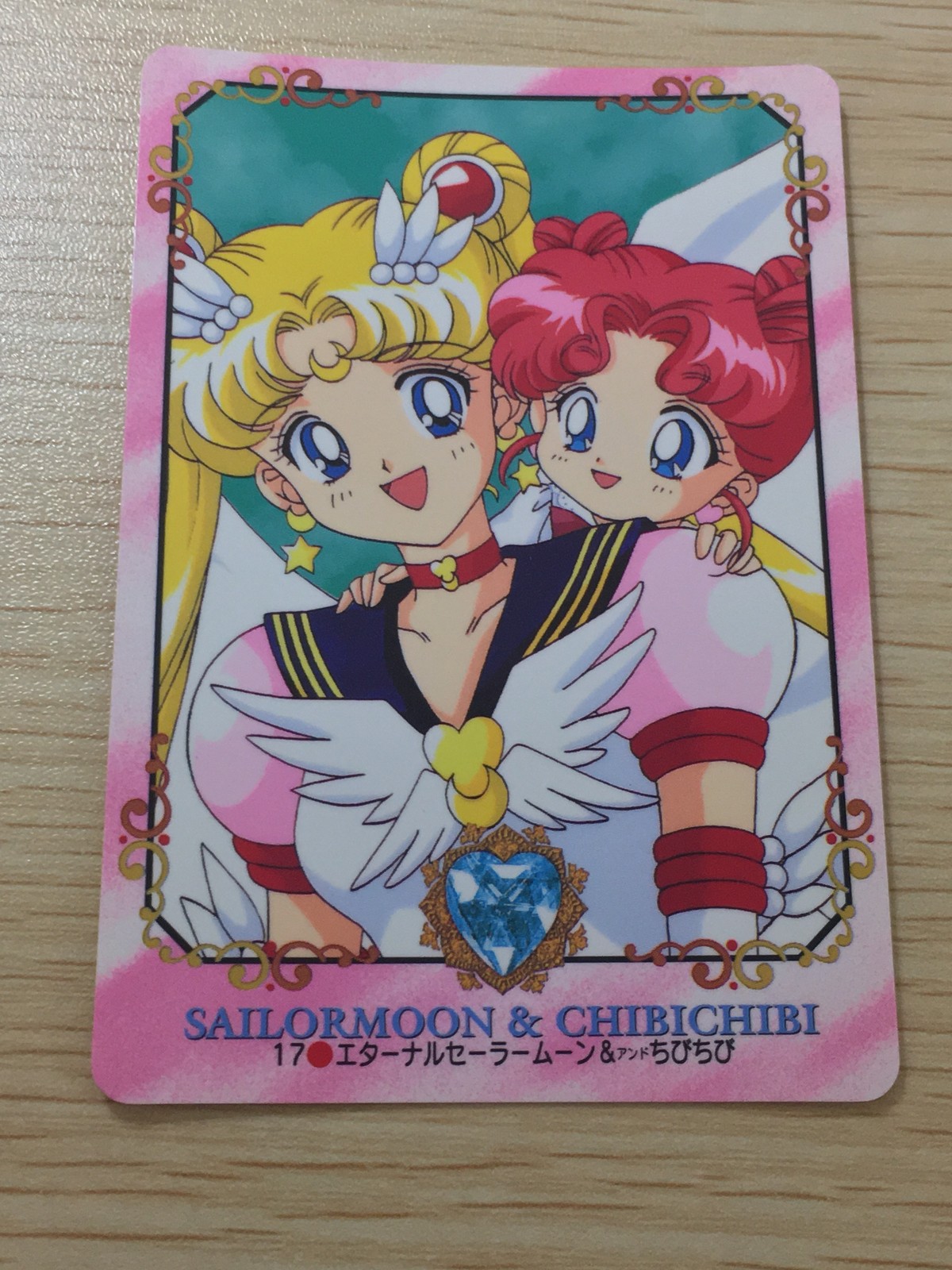 美少女戦士セーラームーンセーラースターズ 美少女戦士セーラームーン セーラースターズ カード エターナルセーラームーン ちびちび トレカ 17 バンダイ カードダス