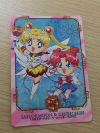 美少女戦士セーラームーン セーラースターズ カード エターナルセーラームーン ちびちび トレカ 18 バンダイ カードダス サムネイル 1