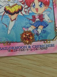 美少女戦士セーラームーン セーラースターズ カード エターナルセーラームーン ちびちび トレカ 18 バンダイ カードダス サムネイル 2