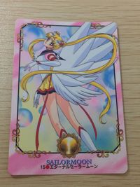 美少女戦士セーラームーン セーラースターズ カード エターナルセーラームーン トレカ 15 バンダイ 食玩 サムネイル 1